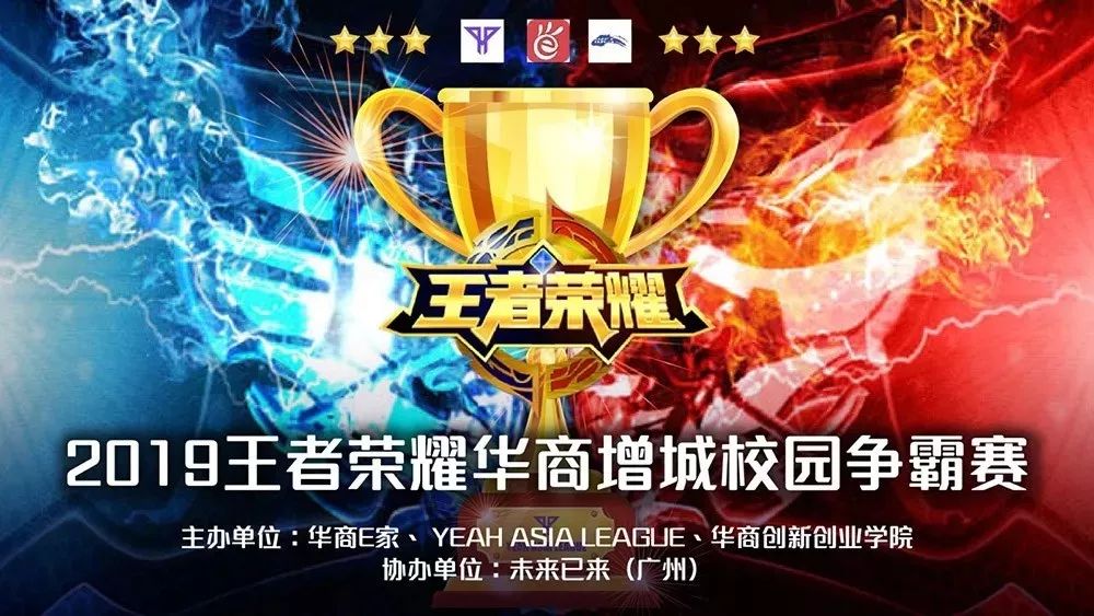 达成LPL