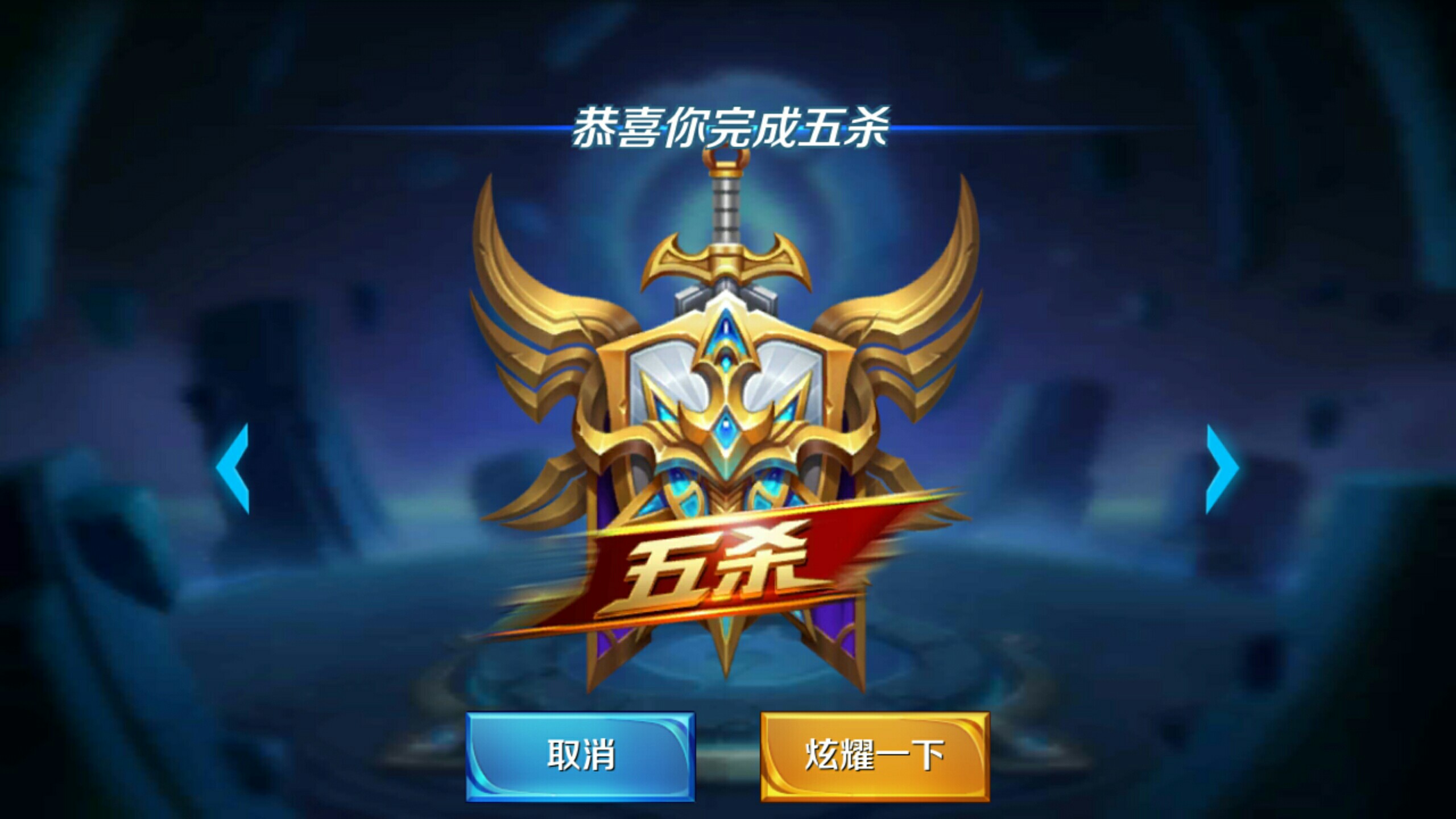情绪与领导